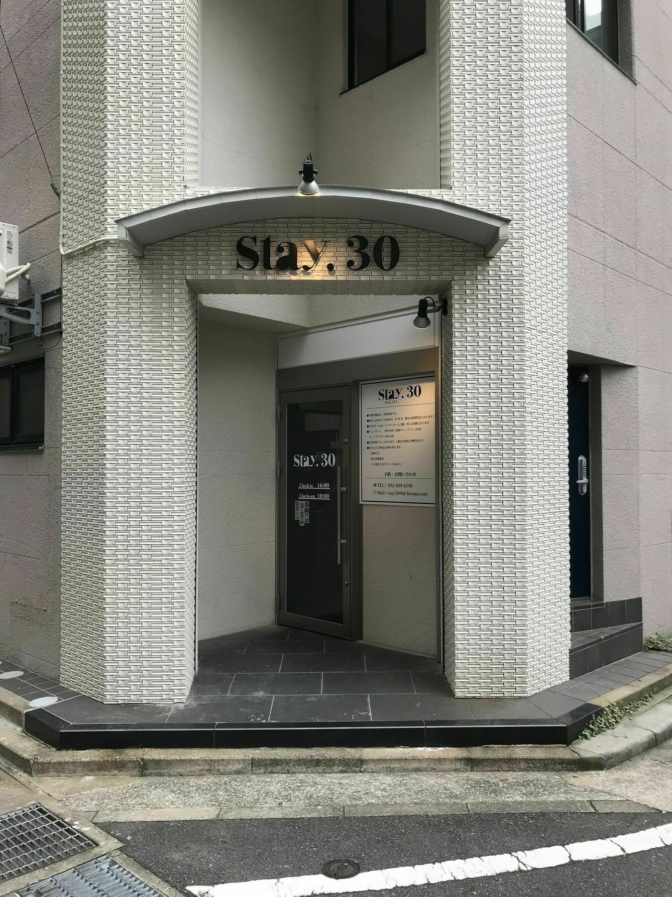 Stay30 Fukuoka  Eksteriør billede